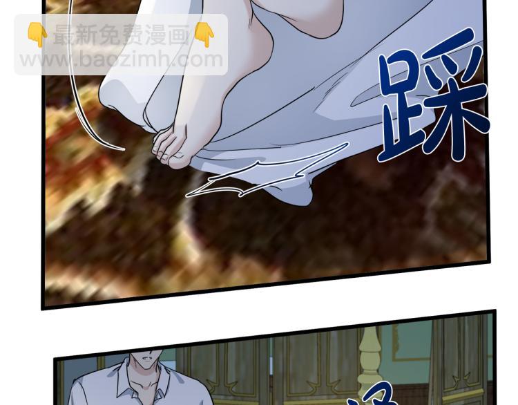 惡女的王座 - 第39話 新婚初夜(3/4) - 6