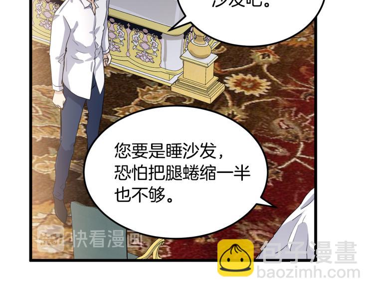 惡女的王座 - 第39話 新婚初夜(3/4) - 4