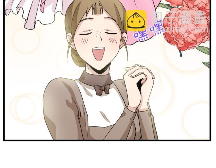 惡女的王座 - 第39話 新婚初夜(1/4) - 7