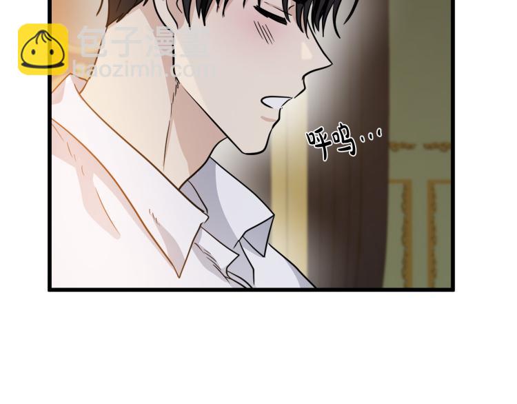 惡女的王座 - 第39話 新婚初夜(4/4) - 1