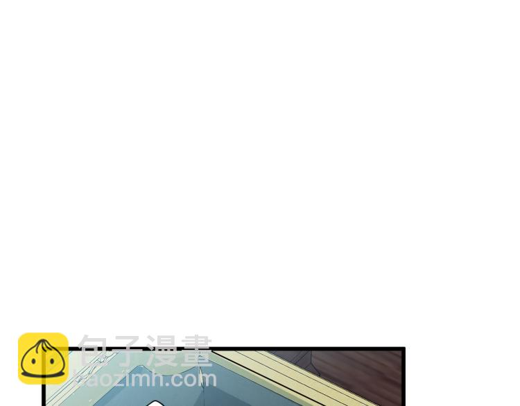 惡女的王座 - 第39話 新婚初夜(4/4) - 2