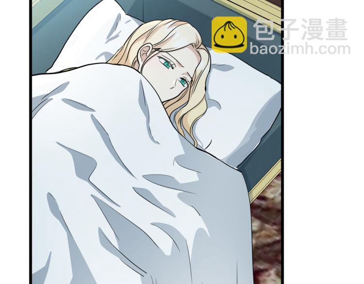 惡女的王座 - 第39話 新婚初夜(4/4) - 3