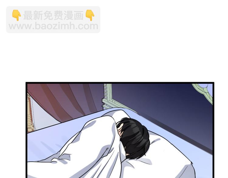 惡女的王座 - 第39話 新婚初夜(4/4) - 5