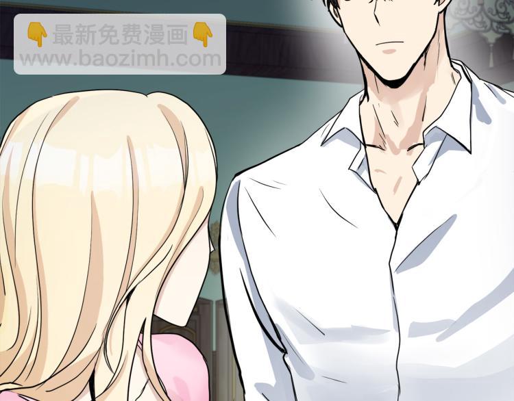 惡女的王座 - 第39話 新婚初夜(4/4) - 5