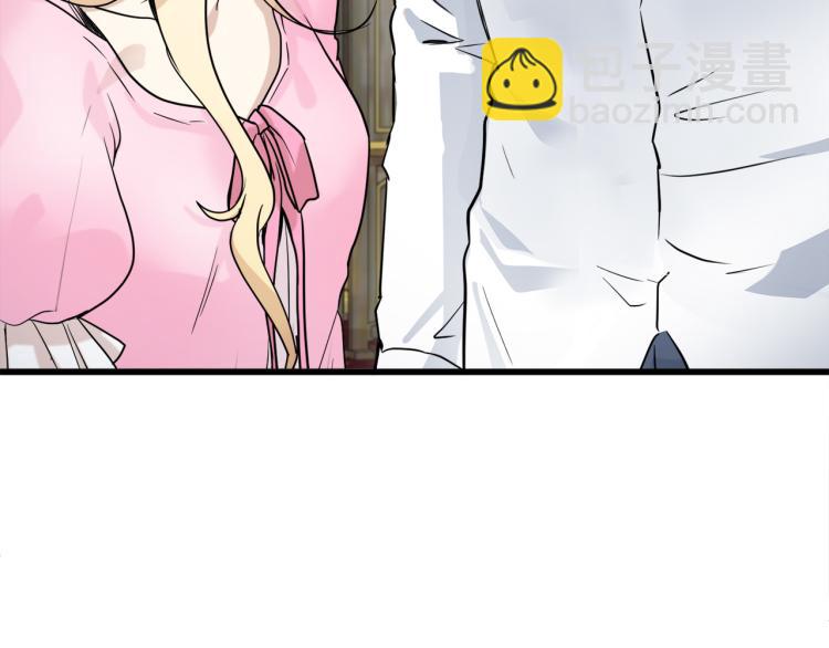 惡女的王座 - 第39話 新婚初夜(4/4) - 6