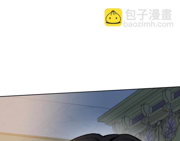 惡女的王座 - 第39話 新婚初夜(4/4) - 1