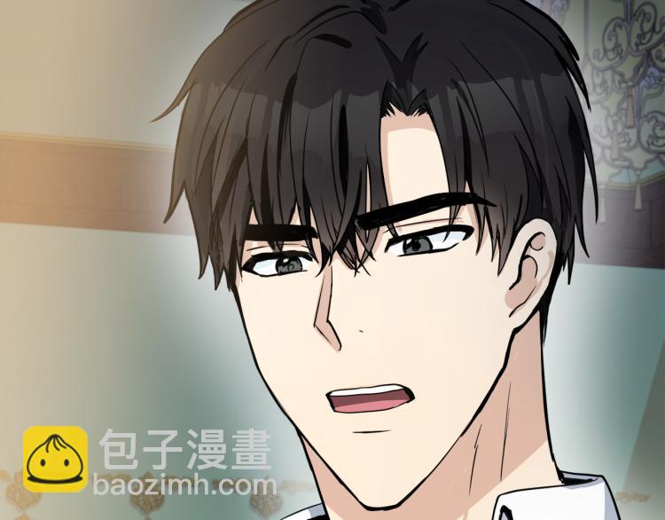 惡女的王座 - 第39話 新婚初夜(4/4) - 2