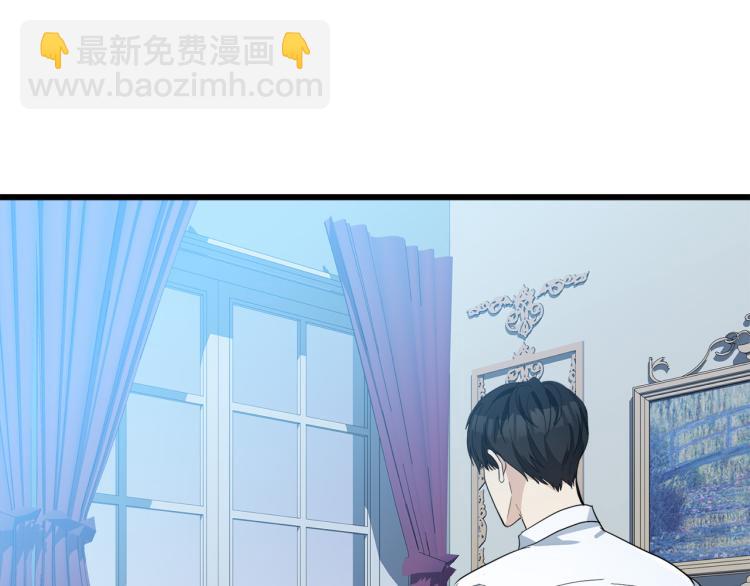 惡女的王座 - 第39話 新婚初夜(4/4) - 2