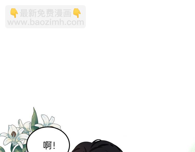 惡女的王座 - 第39話 新婚初夜(4/4) - 6