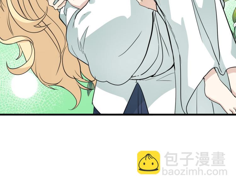 惡女的王座 - 第39話 新婚初夜(4/4) - 2