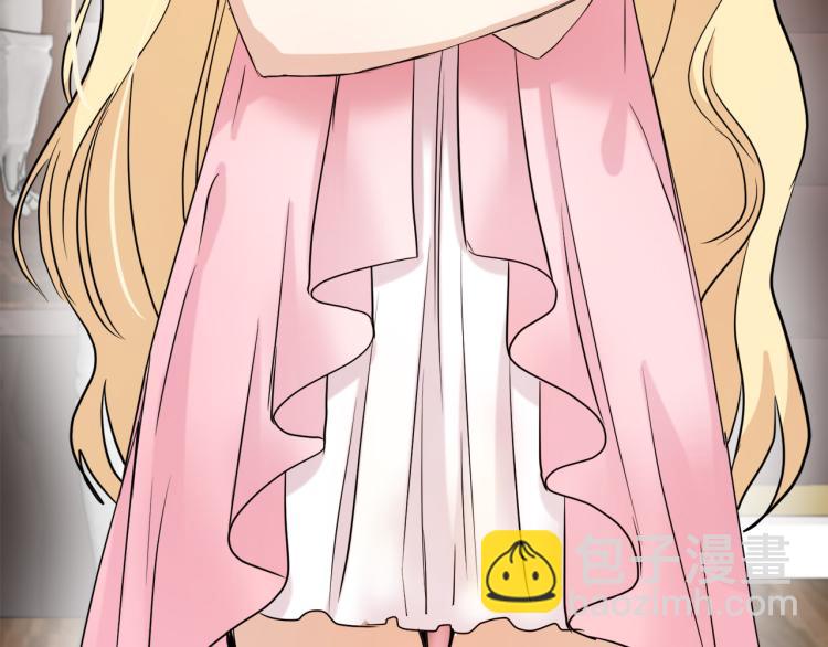 惡女的王座 - 第39話 新婚初夜(2/4) - 8