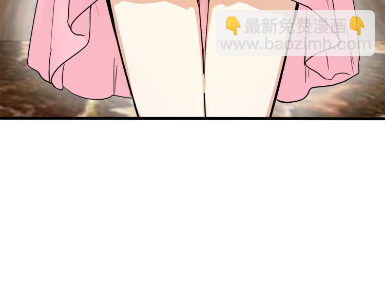 惡女的王座 - 第39話 新婚初夜(2/4) - 1