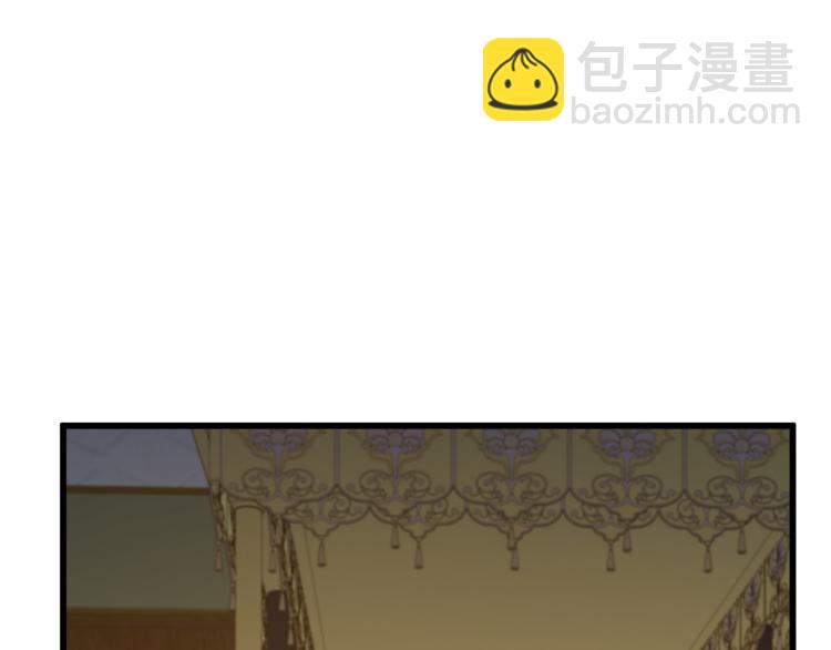 惡女的王座 - 第39話 新婚初夜(2/4) - 2