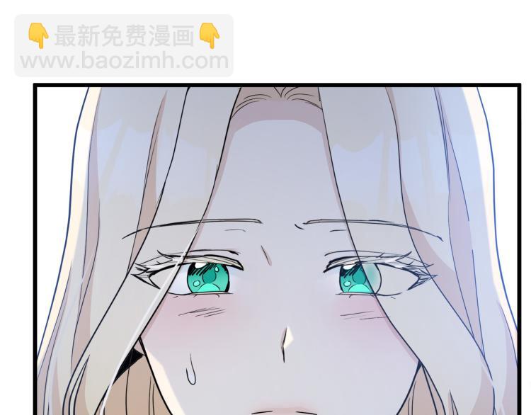 惡女的王座 - 第39話 新婚初夜(2/4) - 8