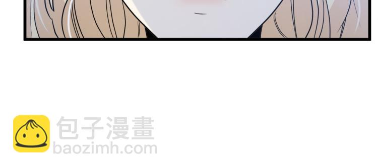 惡女的王座 - 第39話 新婚初夜(2/4) - 1