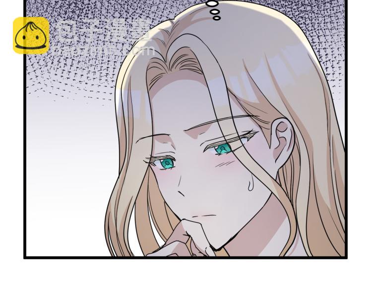 惡女的王座 - 第39話 新婚初夜(2/4) - 4