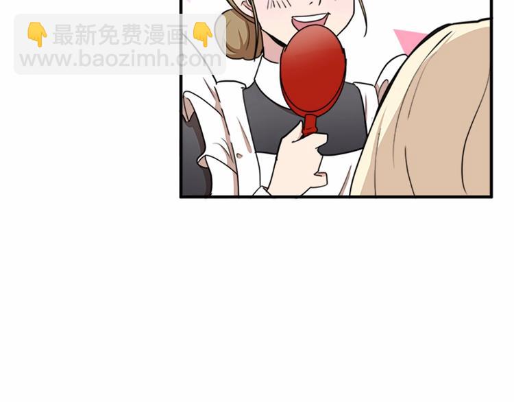 惡女的王座 - 第4話 回到18歲！(2/4) - 6