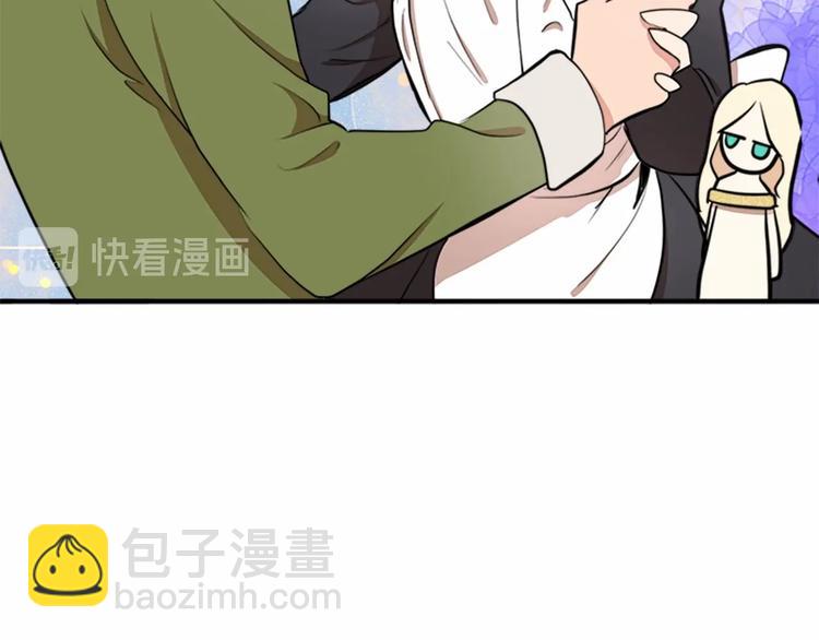 惡女的王座 - 第4話 回到18歲！(3/4) - 8