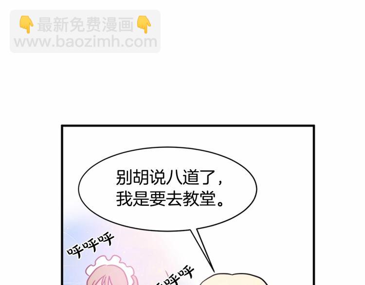 惡女的王座 - 第4話 回到18歲！(3/4) - 1