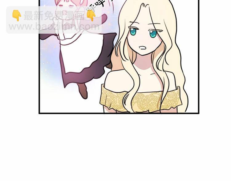 惡女的王座 - 第4話 回到18歲！(3/4) - 2