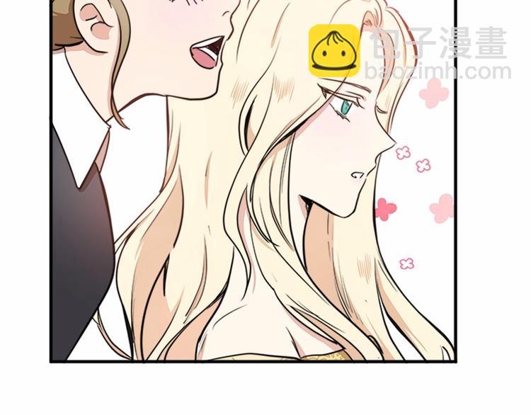 惡女的王座 - 第4話 回到18歲！(3/4) - 4