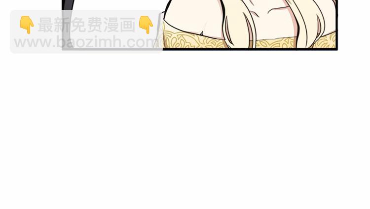 惡女的王座 - 第4話 回到18歲！(3/4) - 7