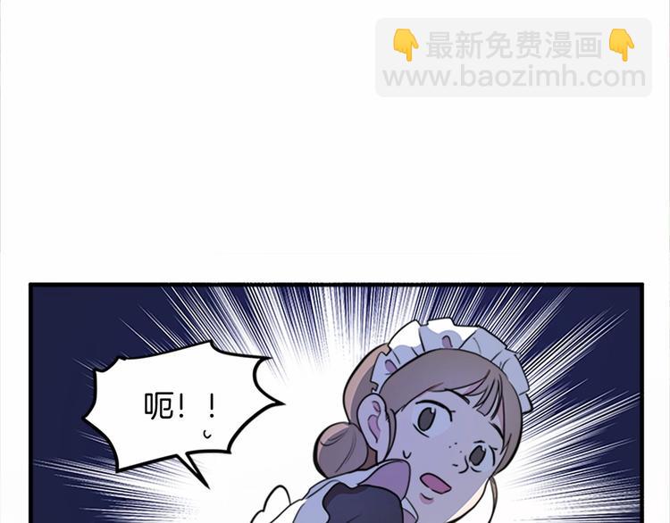 惡女的王座 - 第4話 回到18歲！(3/4) - 2