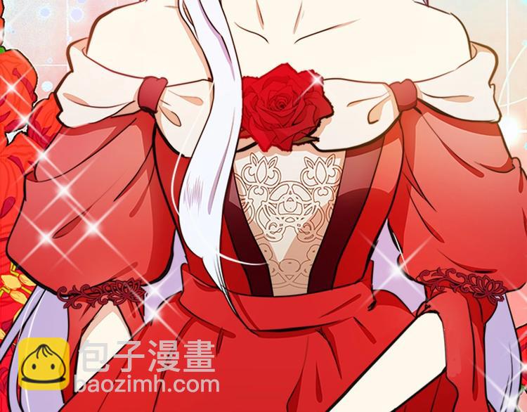 惡女的王座 - 第4話 回到18歲！(3/4) - 4