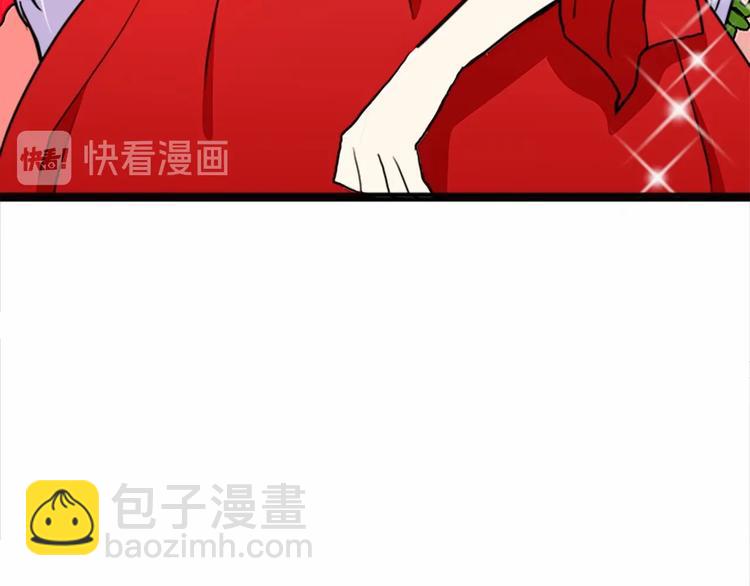 惡女的王座 - 第4話 回到18歲！(3/4) - 5