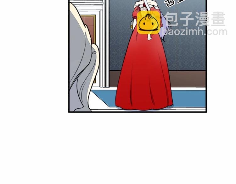 惡女的王座 - 第4話 回到18歲！(3/4) - 1