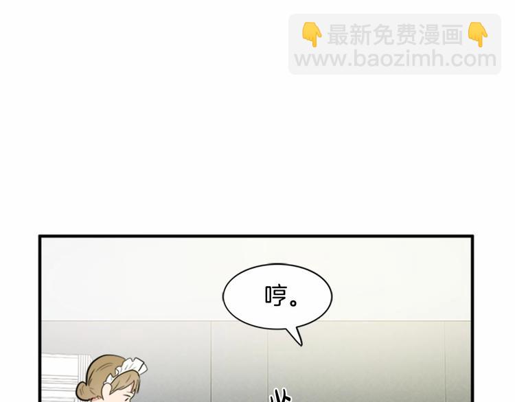 惡女的王座 - 第4話 回到18歲！(3/4) - 4