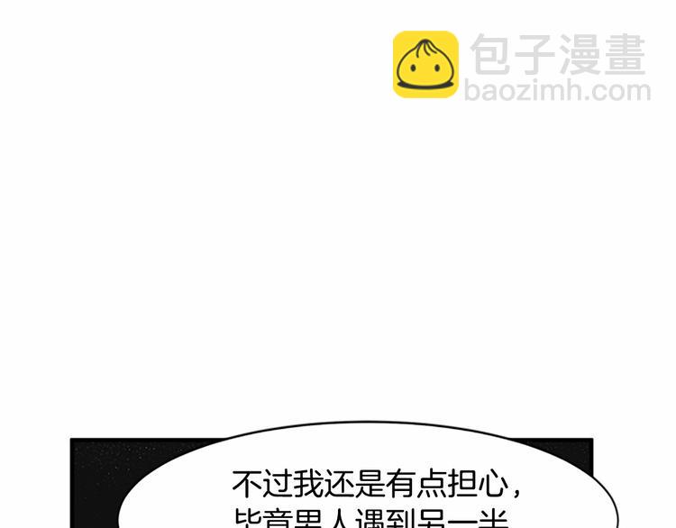 惡女的王座 - 第4話 回到18歲！(3/4) - 6