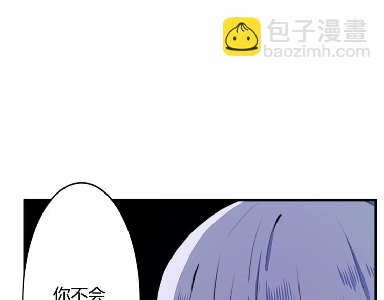 惡女的王座 - 第4話 回到18歲！(3/4) - 8