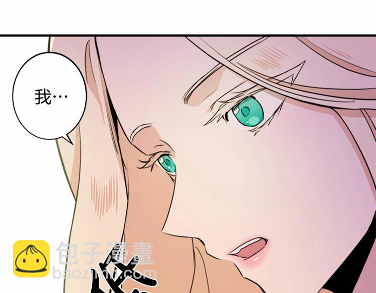 惡女的王座 - 第4話 回到18歲！(3/4) - 6