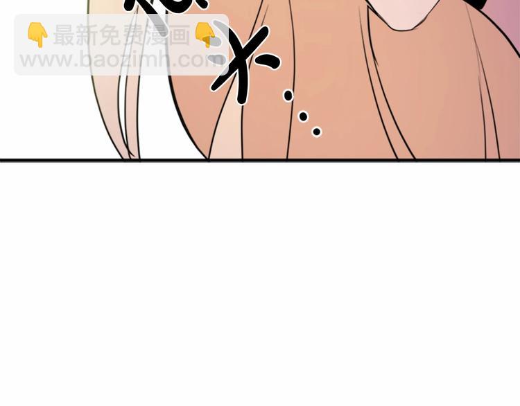 惡女的王座 - 第4話 回到18歲！(4/4) - 1