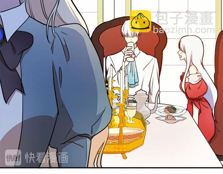 惡女的王座 - 第4話 回到18歲！(2/4) - 2