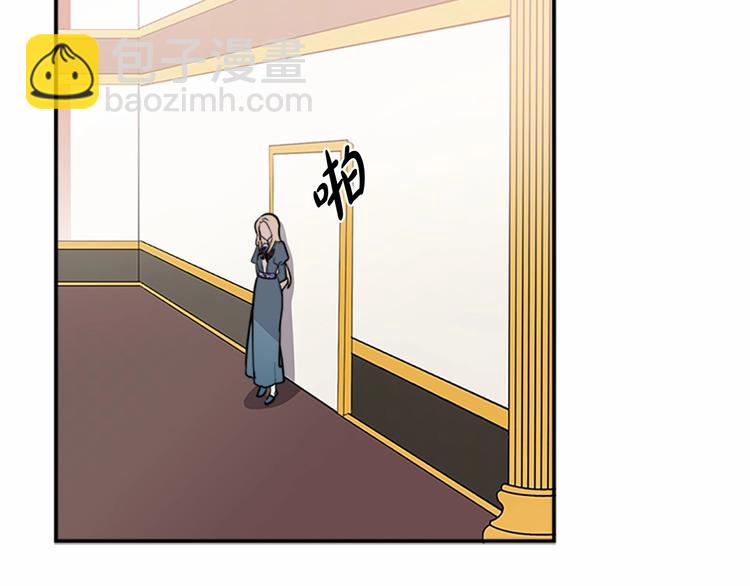 惡女的王座 - 第4話 回到18歲！(2/4) - 4