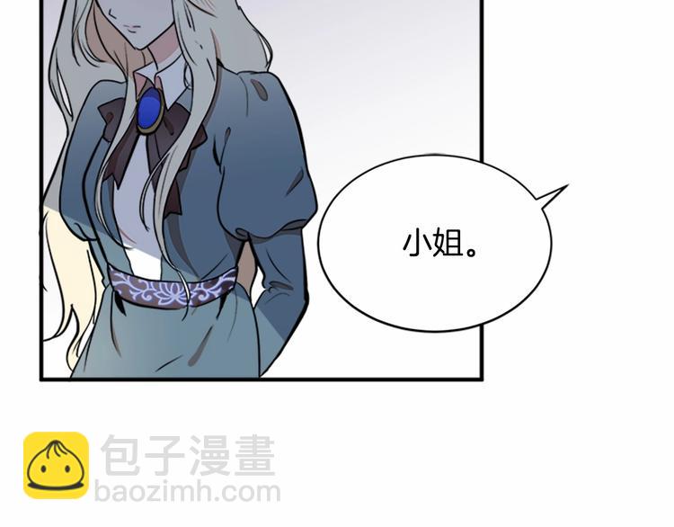 惡女的王座 - 第4話 回到18歲！(2/4) - 7