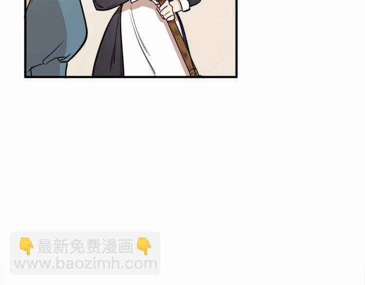 惡女的王座 - 第4話 回到18歲！(2/4) - 4