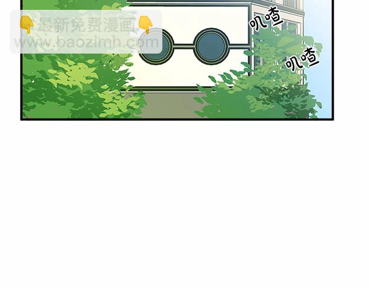 惡女的王座 - 第4話 回到18歲！(2/4) - 4