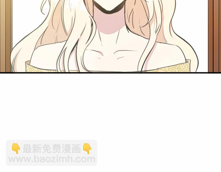 惡女的王座 - 第4話 回到18歲！(2/4) - 2