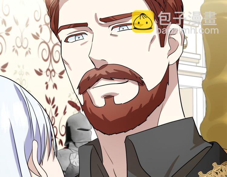 惡女的王座 - 第41話 誰天生是毒婦？(3/5) - 8