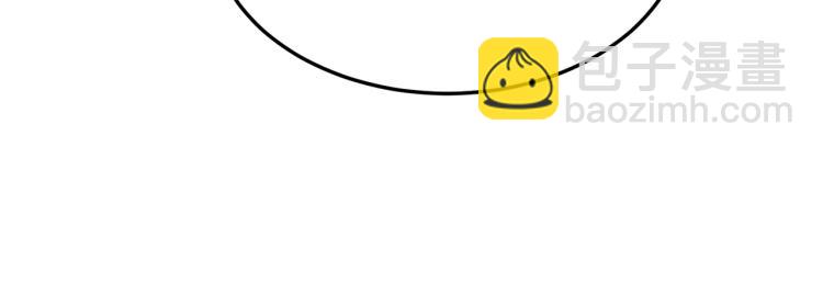 惡女的王座 - 第41話 誰天生是毒婦？(3/5) - 2