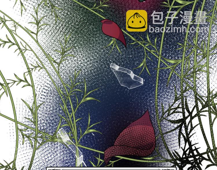 惡女的王座 - 第41話 誰天生是毒婦？(3/5) - 6