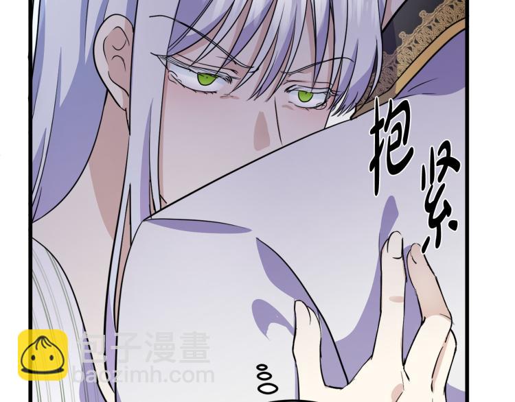 惡女的王座 - 第41話 誰天生是毒婦？(3/5) - 1