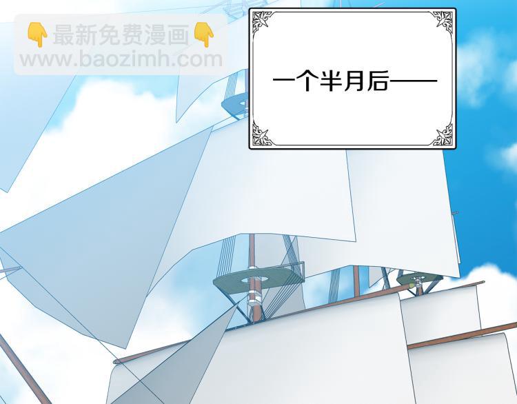 惡女的王座 - 第41話 誰天生是毒婦？(3/5) - 6