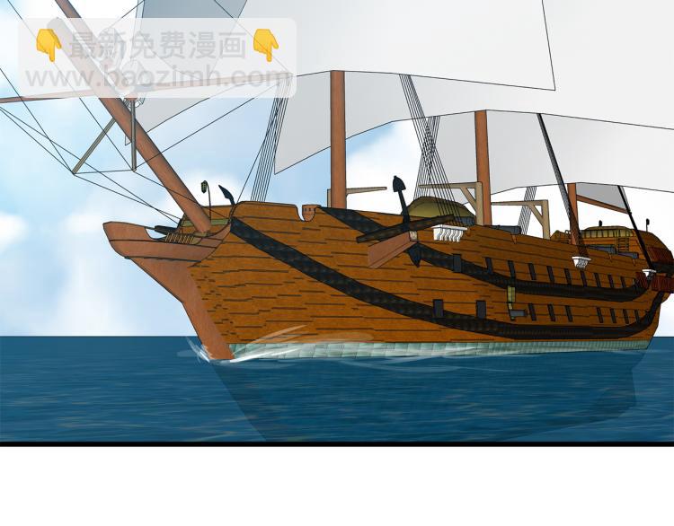 惡女的王座 - 第41話 誰天生是毒婦？(3/5) - 7