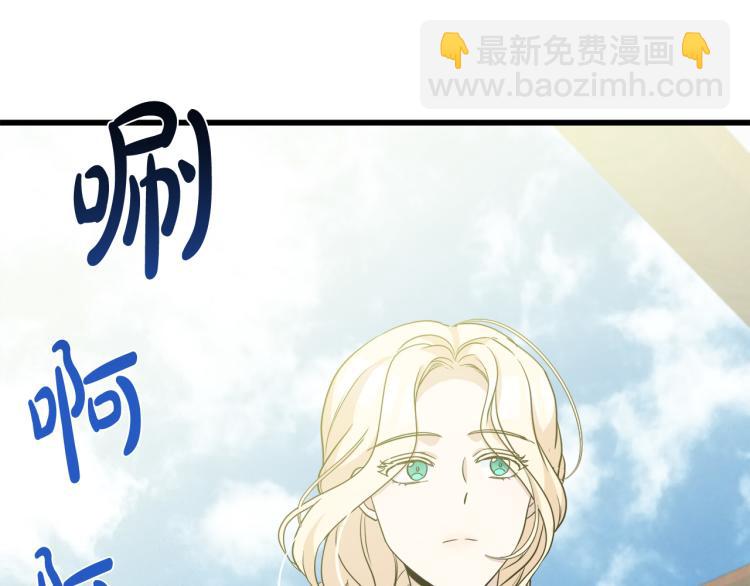 惡女的王座 - 第41話 誰天生是毒婦？(3/5) - 8