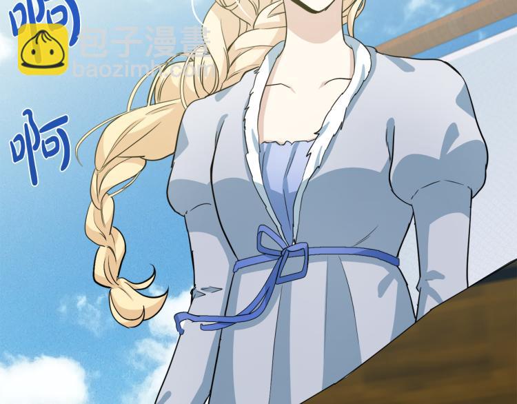 惡女的王座 - 第41話 誰天生是毒婦？(3/5) - 1