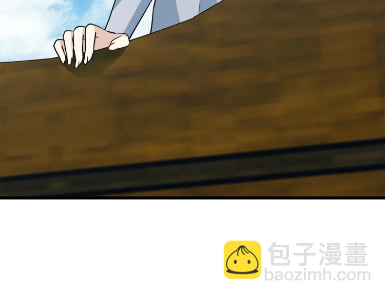 惡女的王座 - 第41話 誰天生是毒婦？(3/5) - 2